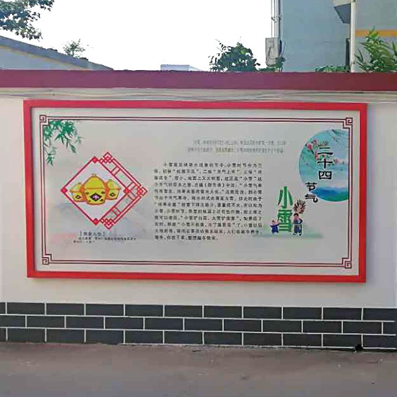 社區(qū)傳統文(wén)化(huà)宣傳