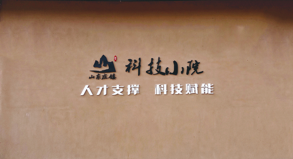 室外(wài)背景牆