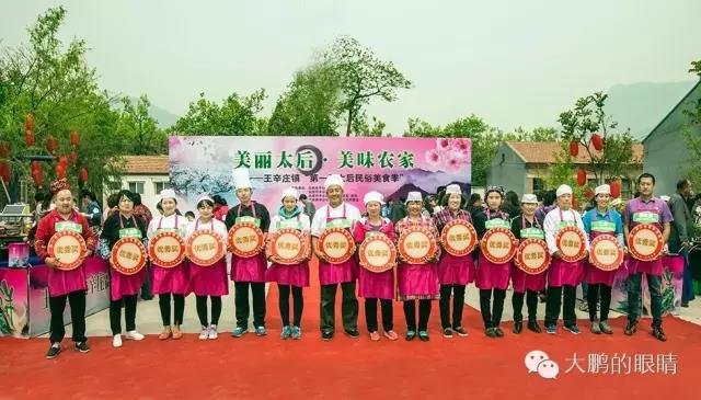 美(měi)食季現(xiàn)場(chǎng)