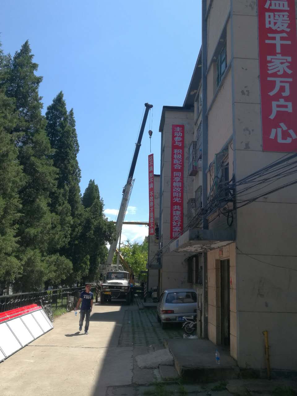硬質條幅上(shàng)牆