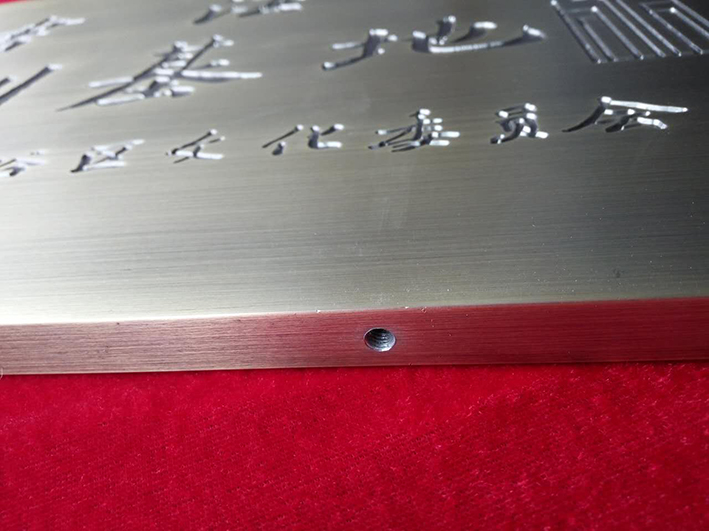 防青銅拉絲标識牌